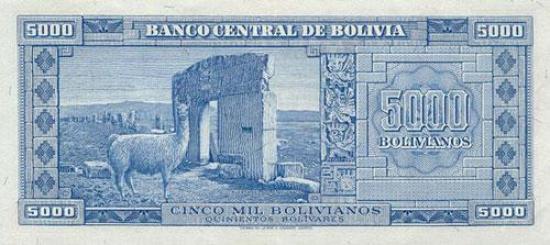 Боливийская купюра достоинством в 5000 боливиано, 1945 год