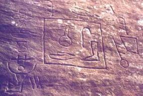 Древнеегипетские иероглифы в Австралии