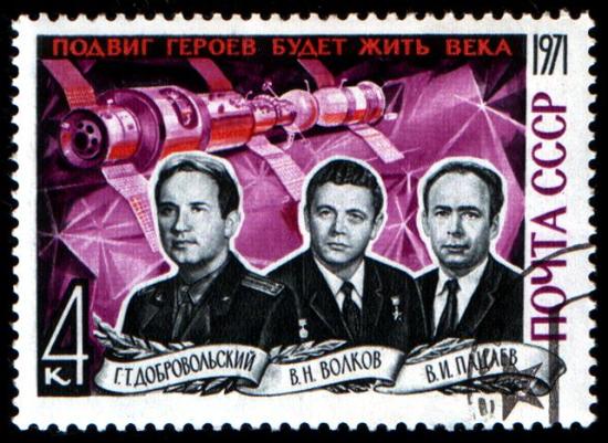 Памятная марка экипажа «Союз-11»