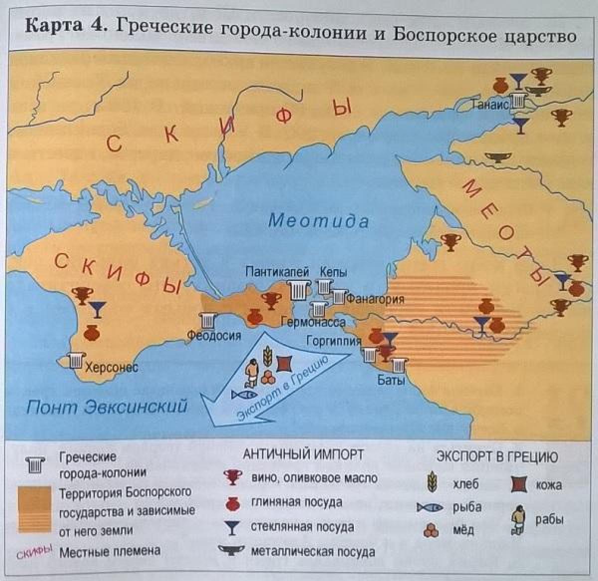 Карта основание греческих колоний