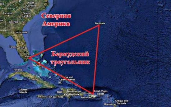 Расположение Бермудского треугольника...