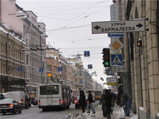 Улица Бармалеева
