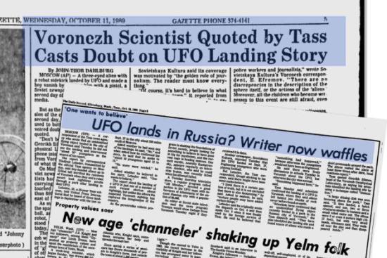 О приземлении НЛО в Воронеже 27 сентября 1989 года, со ссылкой на ТАСС, писали все мировые СМИ…