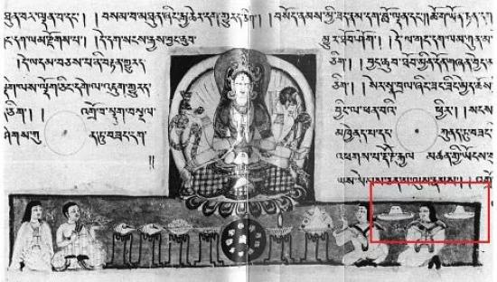 Страница из тибетской рукописи Х века...