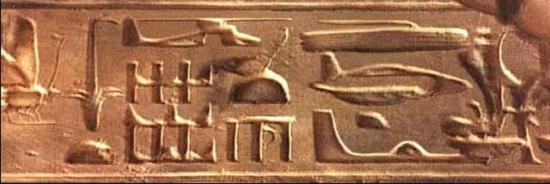 Изображение виман в храме Абидоса.