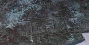 10 000 летний артефакт из иридия