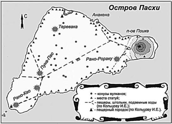 Схема пещер острова Пасхи.