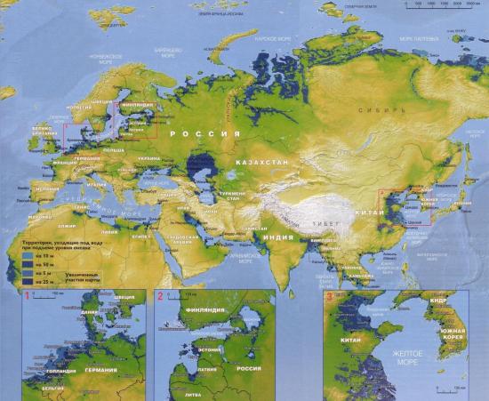 Карта возможного затопления территории Евразии при различных величинах вероятного подъема уровня океана.