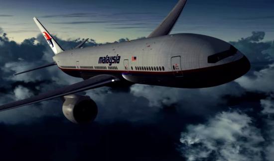 Рейс MH370.