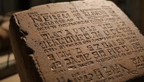 Нибиру: планета-призрак или величайшая мистификация столетия?