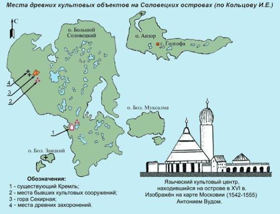 Соловки. Языческий храм