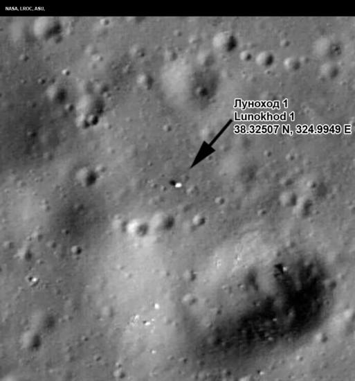 Стрелкой указано пятно, которое и является "Луноходом-1"