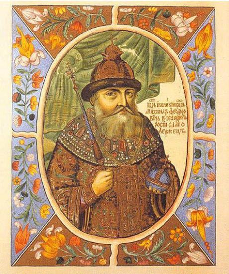 Первый из Романовых — царь Михаил.