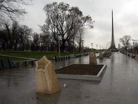В Москве открылась Аллея героев космоса