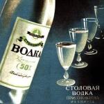 Рекламный плакат Наркомпищепрома СССР, 1938 год. Иллюстрация с сайта plakaty.ru