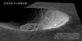 Китайский зонд передал первые снимки Луны