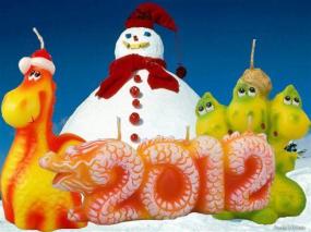 С новым 2012 годом!!!