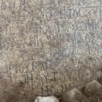 Археологи обнаружили доказательства существования библейского города