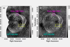Обнаружен новый остаток сверхновой