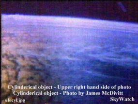 Цилиндрический объект над Землей