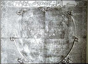 Карта хаджи Ахмета 1559 года